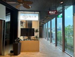 Serangoon Garden Village (D19), Shop House #570962191